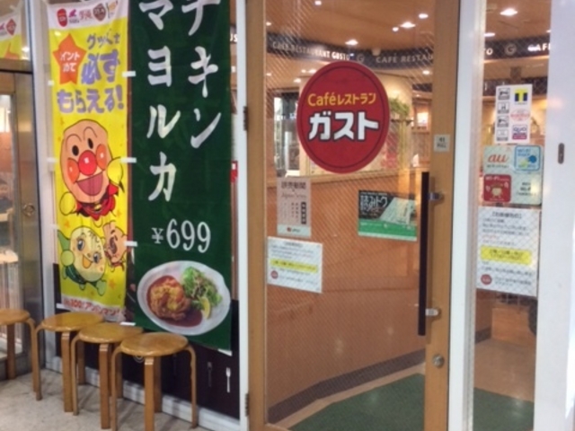 �G���g�����X_�K�X�g�g�ˎ������ʓX