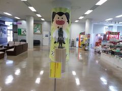 江戸家化猫さんの道の駅てんのうへの投稿写真1