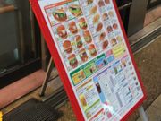 ւ̃t@[XgLb`sVɓX̓eʐ^1