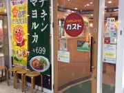 ܂̃KXggˎʓX̓eʐ^1