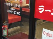 ւ̃[@͉ ͌OX̓eʐ^1