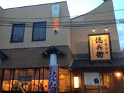 ₳̂ɂ̓q LX̓eʐ^1