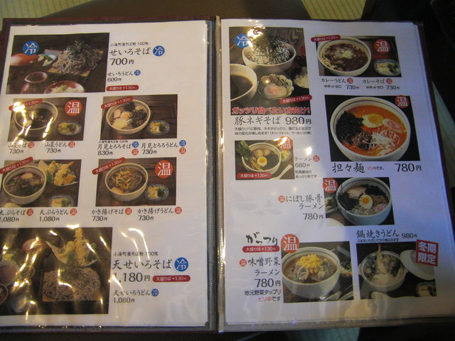 ���j���[_�k�����x�����Ή���u����̓��v