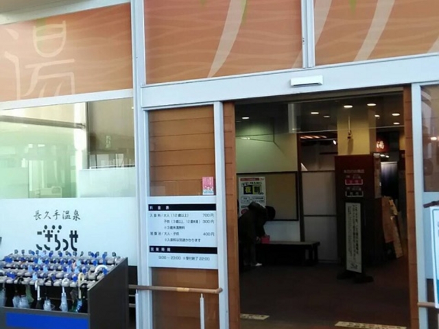 �����_���v�艷�򂲂������