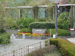 т񂳂̐΋LOقւ̓eʐ^1