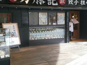 肳̖؋L NhEpZ[X̓eʐ^1