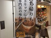 ݂܂߂ۖ[ Tb| JnX̓eʐ^1