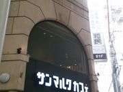 肳̃T}NJtFLX̓eʐ^1