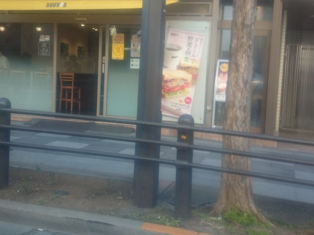 ʂɖʂX_hg[R[q[VbvsJX