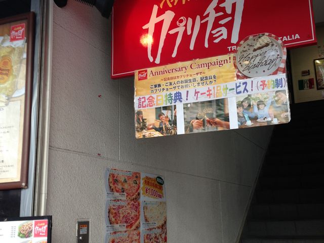 ̃Jv`[U 򐼌X̓eʐ^1