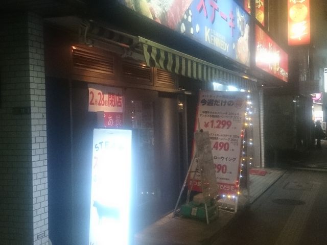 Blsteak&cafe KENNEDY cnX̓eʐ^1