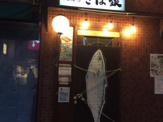 ���̔����ڈ�ł�_���΋� ���d�F�X