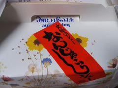 낤َ̂q̓i{Xjւ̓eʐ^1