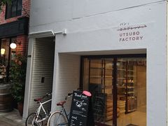 YỸpƃGXvb\UTSUBO FACTORYւ̓eʐ^1