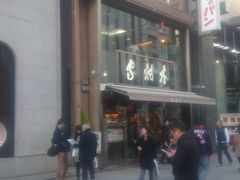 Bl̖ؑ`{X{Xւ̓eʐ^1