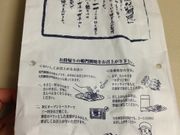 ₩̖Ė{܂тwOX̓eʐ^1