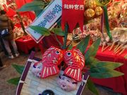 0039̐{_Ёi{̏^j̓eʐ^1