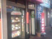 Bl̃J[CXXG`IsA {X̓eʐ^1