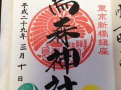 sakurasinỏGX_Ђւ̓eʐ^2