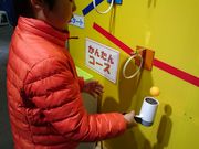 [񂳂̃fBXJo[p[NĒÓVȊwق̓eʐ^3