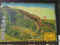 恵子ちゃんさんの小谷城跡への投稿写真1