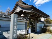 �g�N�T������̘@�Ԏ��i��l�ˁE���\���Ε��j�̓��e�ʐ^1