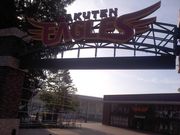 nishiyan̊yVp[N{̓eʐ^1