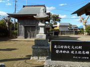 �g�N�T������̐��}�_�Ђ̓��e�ʐ^3