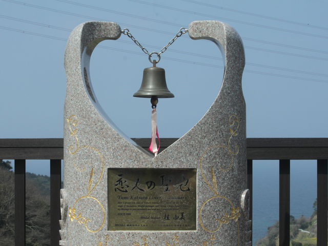 ���l�̐��n�̏�_�l��Y�̒I�c