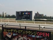 名古屋競馬場 アクセス 営業時間 料金情報 じゃらんnet