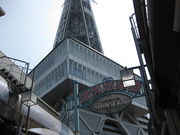 TATK̒ʓVt{ʏX̓eʐ^1