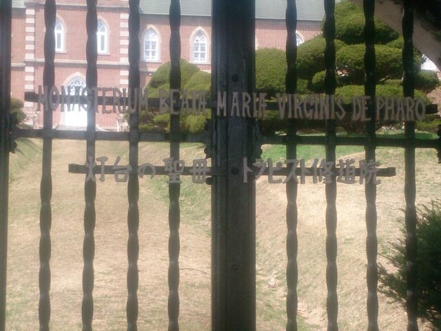 ���܂ł͍s����_�����V�g�[���̐����C���@�i�g���s�X�g�C���@�j