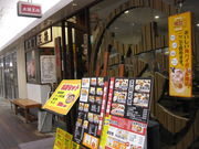 TATK̑㉤ }ɒO[^X̓eʐ^1