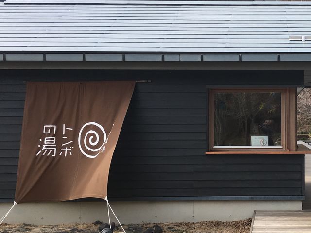 �g���{�̓��́A���x�݂ł����킟�I�i�S/�T�j_�y���