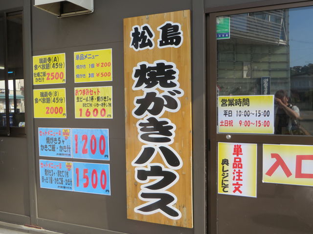 ���������Ȏs��_���������Ȏs��