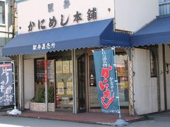 ҂񂳂̉wقȂւ̓eʐ^1