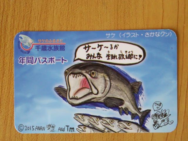 �N�ԃp�X�|�[�g1000�~
�����ȃN���̃C���X�g�������I_�T�P�̂ӂ邳�Ɛ�ΐ�����