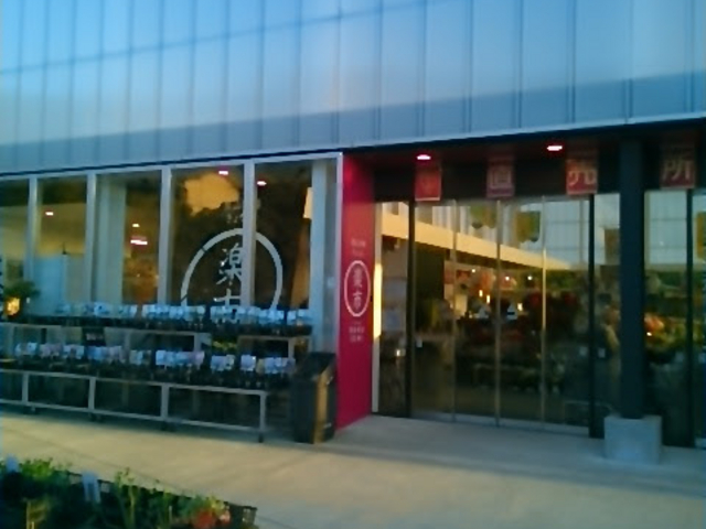 w[̋̈فxB_̉w ۓcwZ