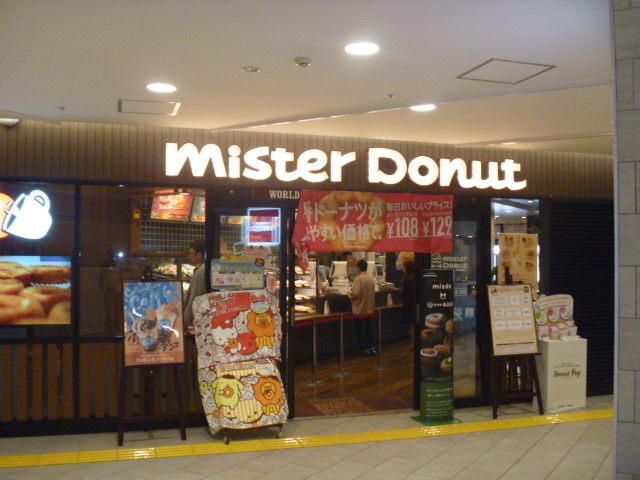 нނiq򕌼_~X^[h[icJR򕌃Vbv