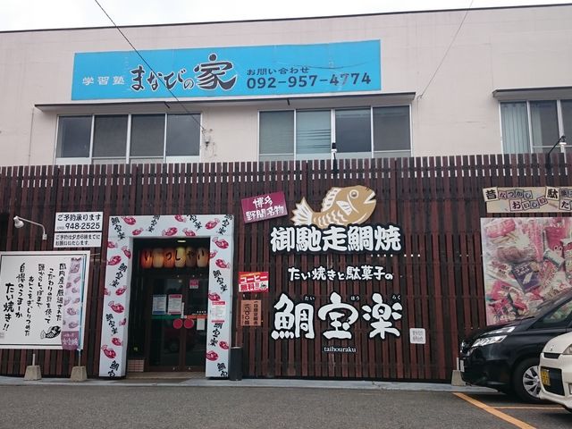 ͂ĂƑʉَqB_y I{X