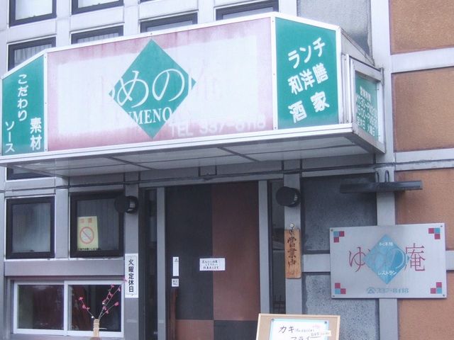 NG̓ĐFŔ̊OςłB_߂̈