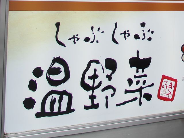 EؐHוR[X_Ԃԉ؉ÎᏼX