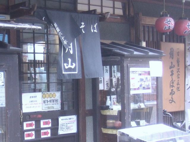 񂿂񂳂̌R΂̓eʐ^1