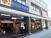 ߂̂₳̓JXe{ QX̓eʐ^1