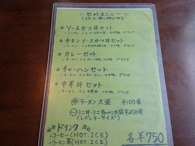 Zbgj[łBǂɂ悤B_ymRH