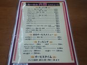 ꂨ񂳂̍|ł[߂ւ̓eʐ^4