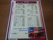 ꂨ񂳂̍|ł[߂ւ̓eʐ^5