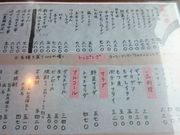 ꂨ񂳂̕ymRH̓eʐ^5