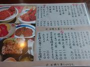 ꂨ񂳂̕ymRH̓eʐ^6