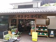 `g̓̉w@ Xeقǂ̓eʐ^1